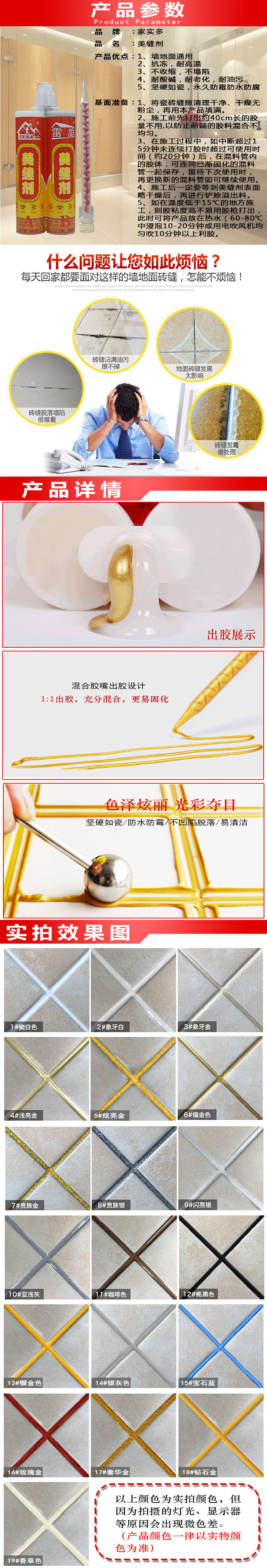 防水加盟|防水招商