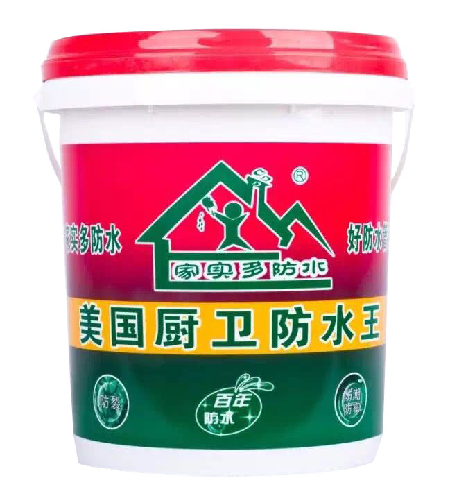 家實(shí)多美國廚衛王防水材料