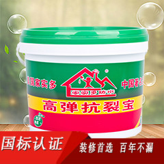 高彈抗裂寶