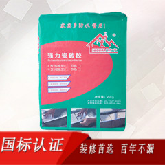 強力瓷磚膠