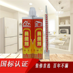 家實(shí)多瓷磚美縫劑
