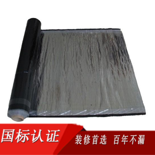 自粘卷材
