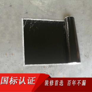 SBS改性瀝青卷材
