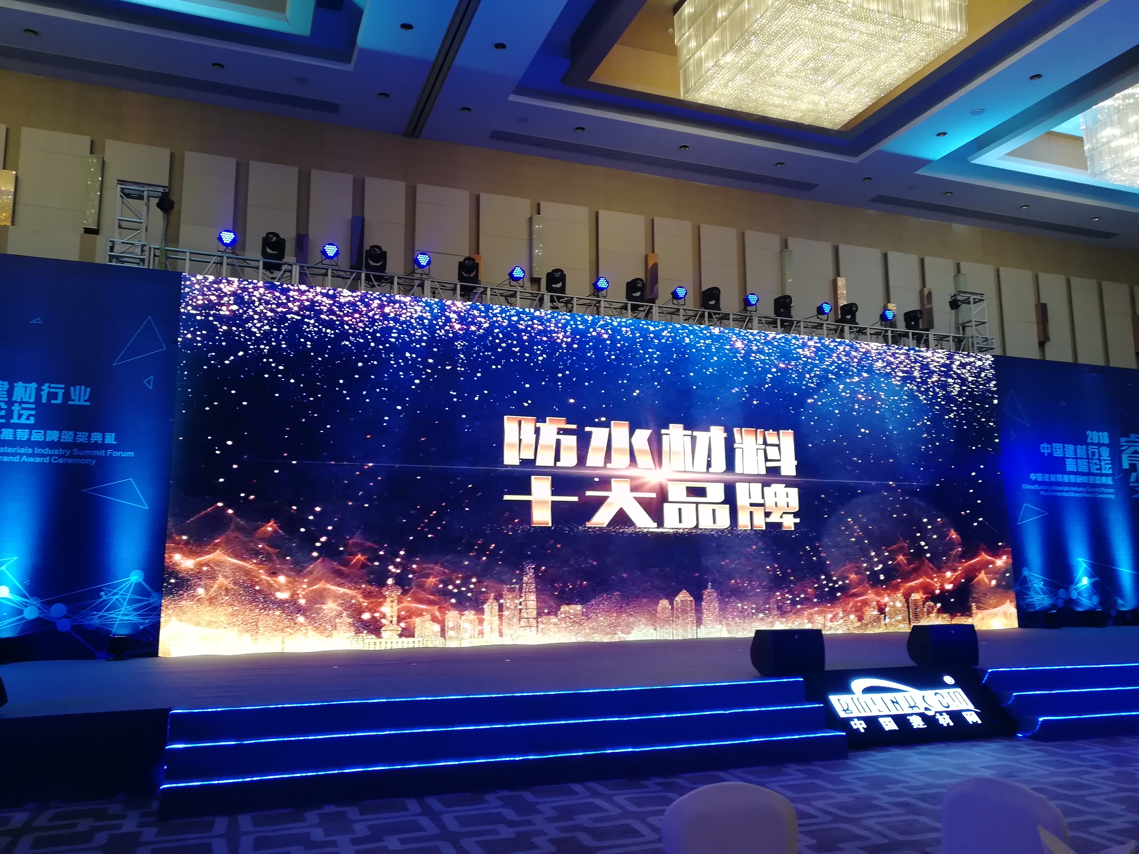 2017年度中國防水十大品牌排行榜